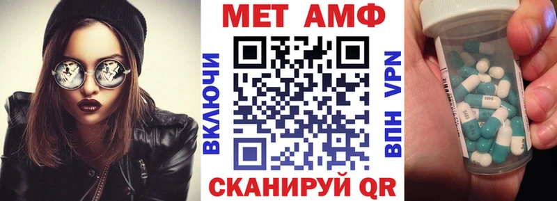 Amphetamine VHQ где можно купить Сурск