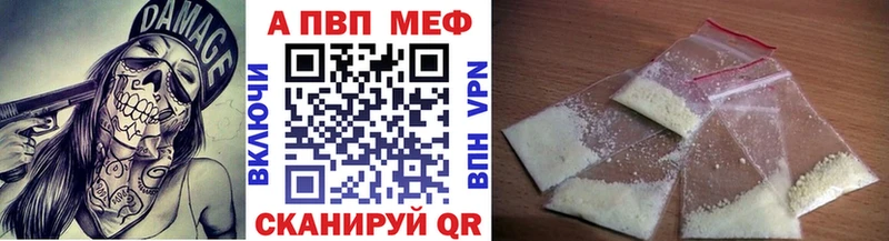 где купить наркотик  Сурск  Alpha PVP крисы CK 
