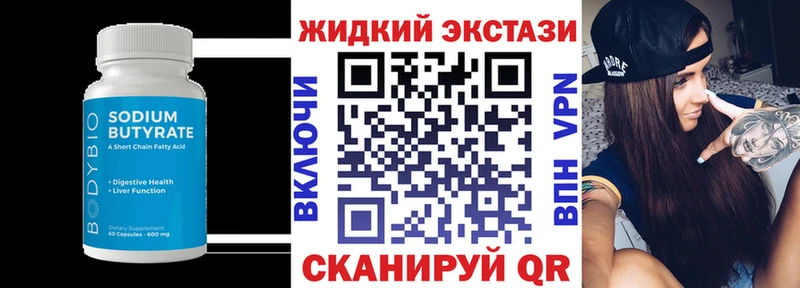 купить   Сурск  Бутират BDO 33% 