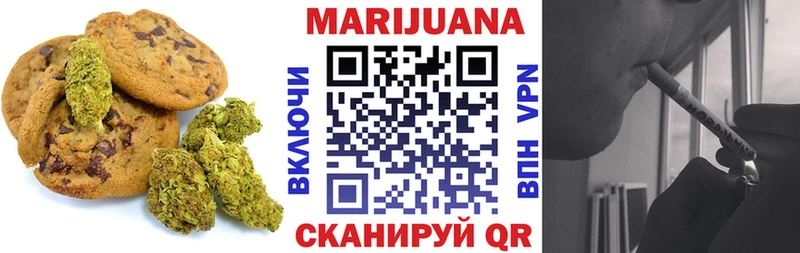 где купить   Сурск  Cannafood конопля 