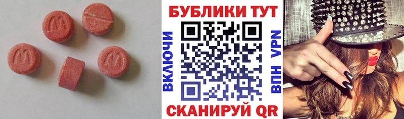 Ecstasy 250 мг mega вход Сурск
