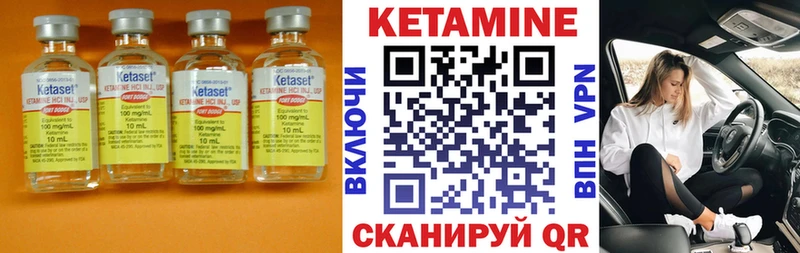КЕТАМИН VHQ  мориарти наркотические препараты  Сурск 