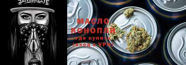 кокаин Абдулино