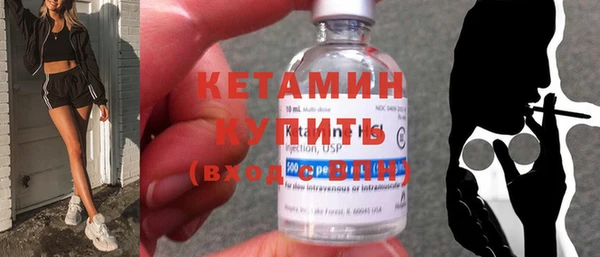 кокаин Абдулино
