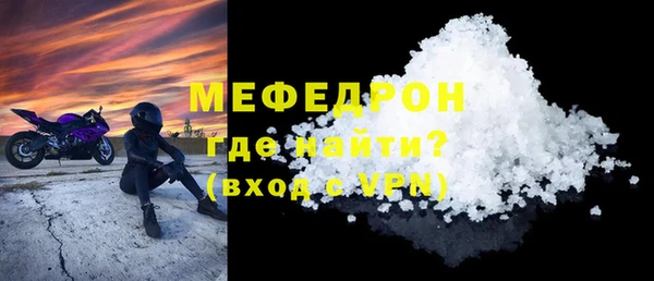 COCAINE Абаза