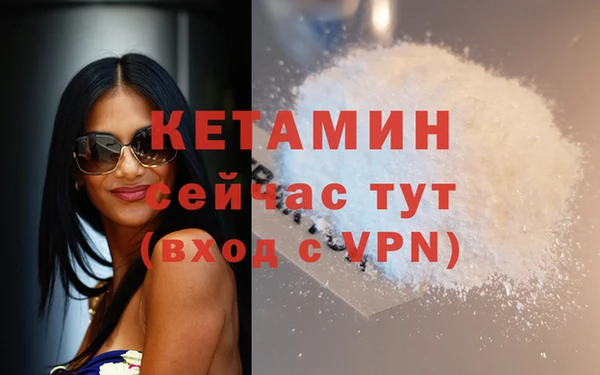 винт Абинск