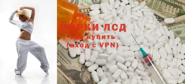 COCAINE Абаза