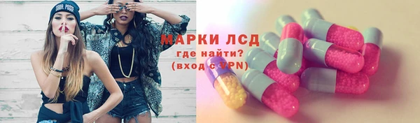 COCAINE Абаза