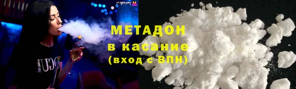 COCAINE Абаза