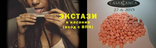 винт Алексеевка