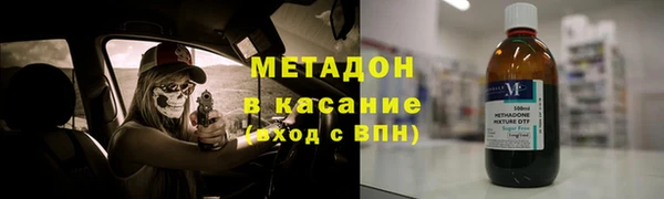 кокаин Абдулино