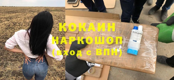 кокаин Абдулино
