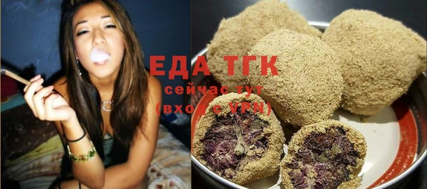 кокаин Абдулино