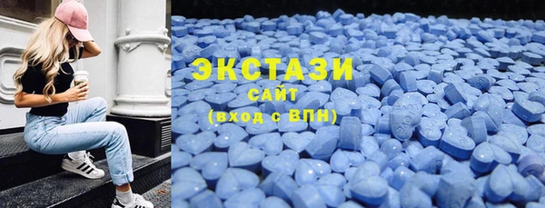 кокаин Абдулино