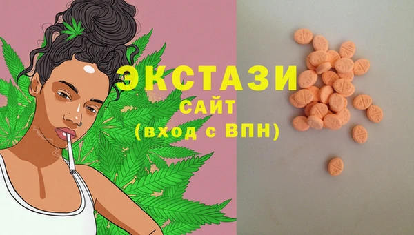 меф VHQ Армянск