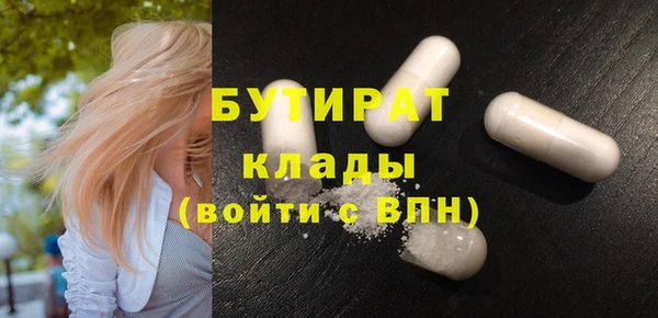 ECSTASY Медногорск
