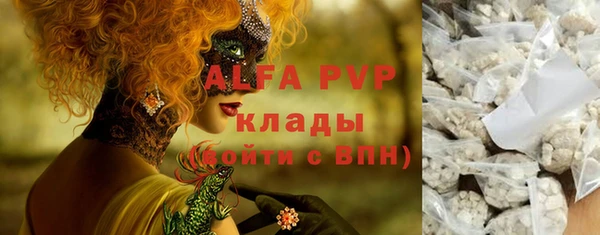 COCAINE Абаза
