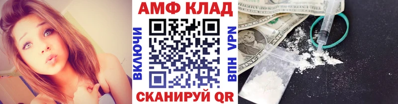 МЕТАМФЕТАМИН винт  хочу наркоту  Сурск 