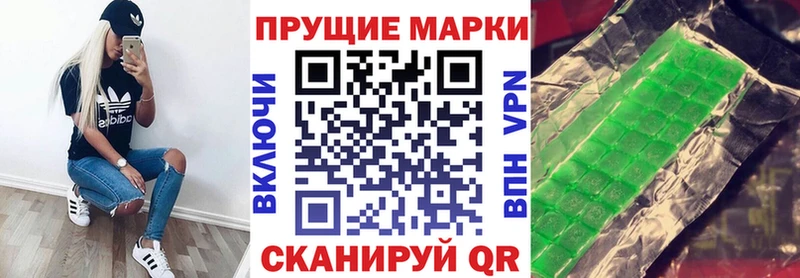 Марки NBOMe 1,5мг  Сурск 