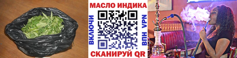 как найти наркотики  OMG ТОР  ТГК вейп с тгк  Сурск 